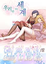 [ 18+ ] Thế Giới Mà Chỉ Chúng Ta Biết Đến